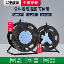 Bull Strap Wire Towing Wire Board Moving Cable Disc High Power With Earth Leakage Protection New Energy Charging Plugboard Winding Disc