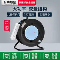 Bull GN-806D wire disc mobile socket cable disc wire winding disc 16A High power engineering long line
