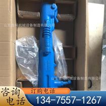 Atlas B87C pneumatic pick handheld high-power concrete crushing pick roadside rock pneumatic crusher