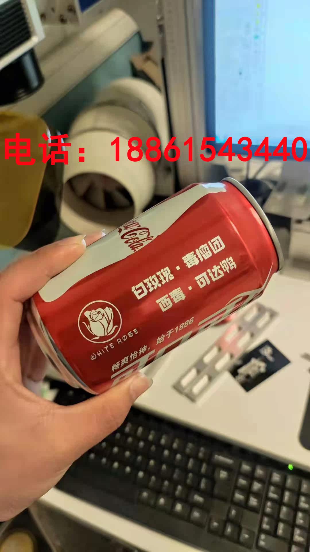Coke customized cans diy lettering company annual meeting team building activities on-site laser marking local promotion marketing