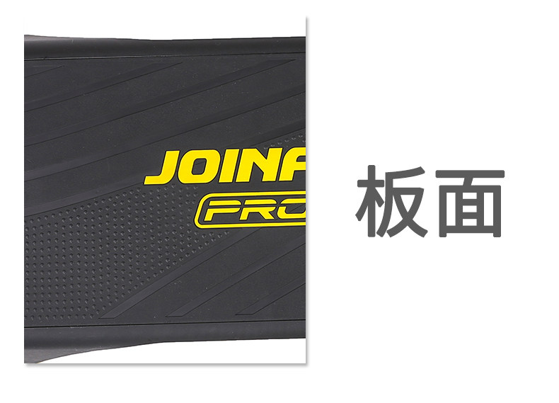 степ тренажер joinfit健身踏板专业健身房专用有氧室内运动台阶韵律踩跳板训练 степ тренажер joinfit健身踏板专业健身房专用有氧室内运动台阶韵律踩跳板训练