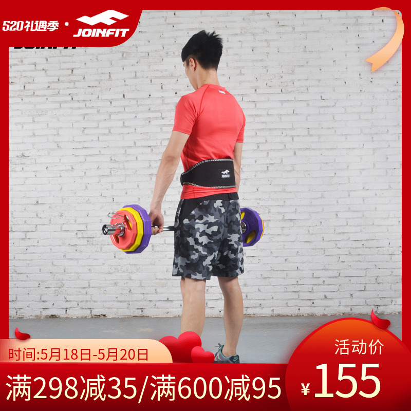 JOINFIT Bull Leather Genuine Leather Fitness Bodyweight Lifting Waist Fitness Belt Deep Squatting Lifting Weights And Waist Protection