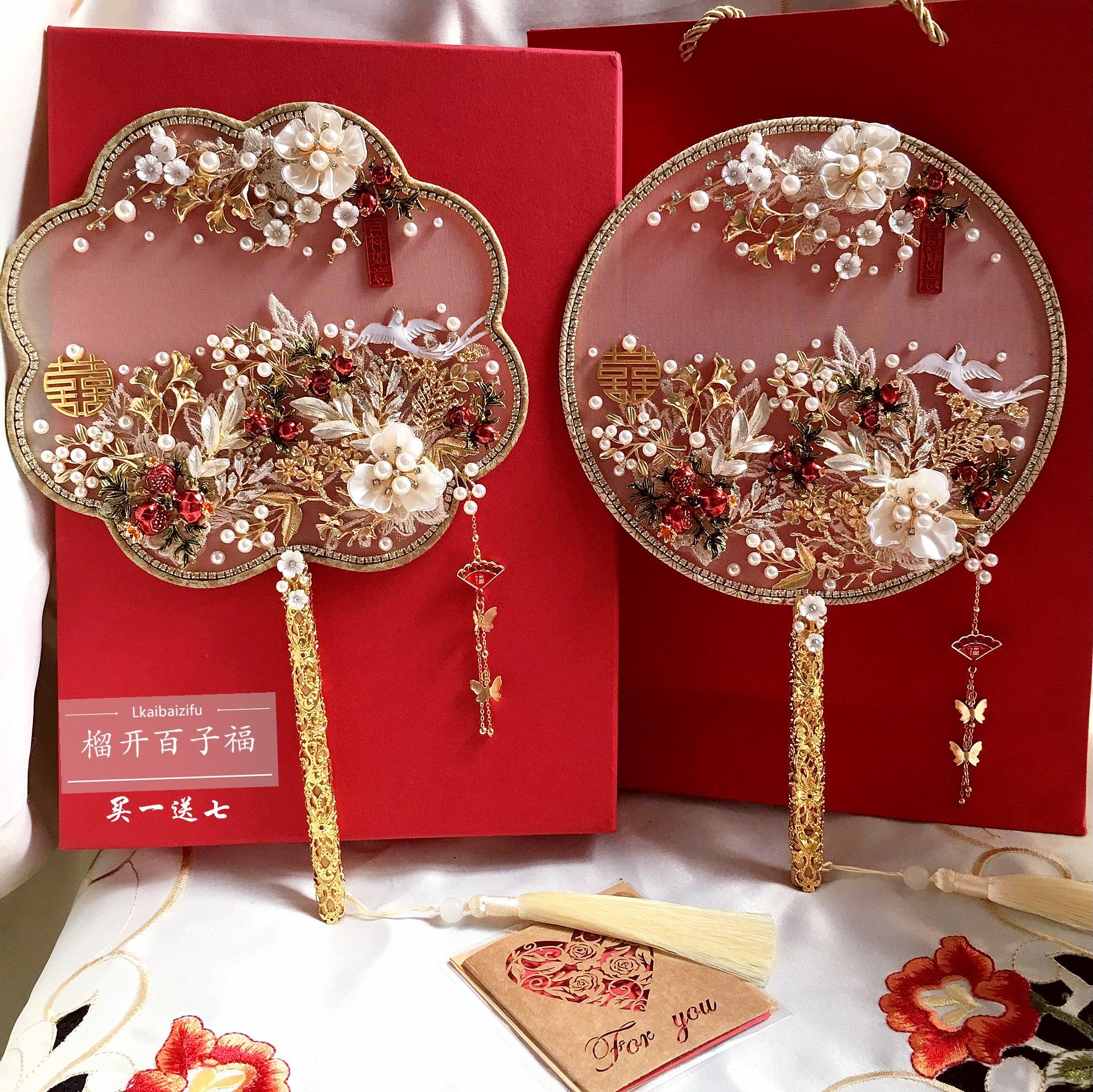 New Chinese embroidery hi fan DIY material package wedding gift bouquet bride dragon phoenix gown show hefu tuan fan