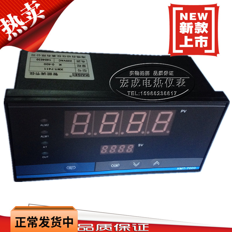 Hot selling intelligent digital display instrument temperature controller K E PT100 XMT-7411 PID temperature controller