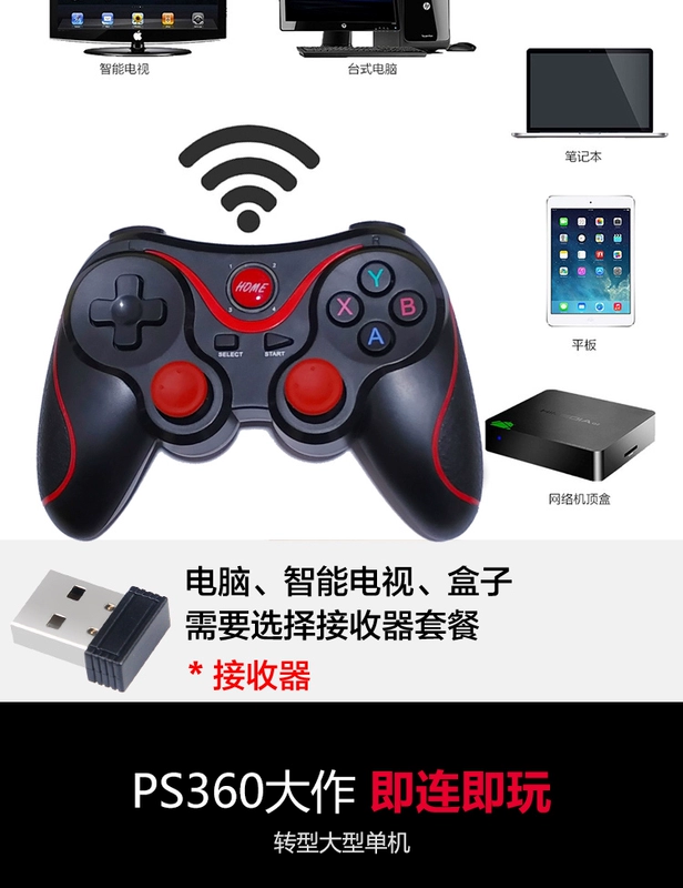 Bluetooth không dây ăn gà tạo hình vua vinh quang trò chơi xử lý rocker pc TV máy tính nhà đặc biệt Apple Android điện thoại di động phổ quát máy tính bảng ipad kê 8 bắt nạt 9 phòng trò chơi Gohan - Người điều khiển trò chơi