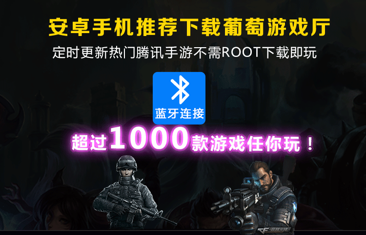Wireless Bluetooth Ace Warrior qq Speed ​​cf Trò chơi di động King Glory Eat Chicken Artifact Mobile Universal gamepad - Người điều khiển trò chơi tay cầm chơi game xiaomi