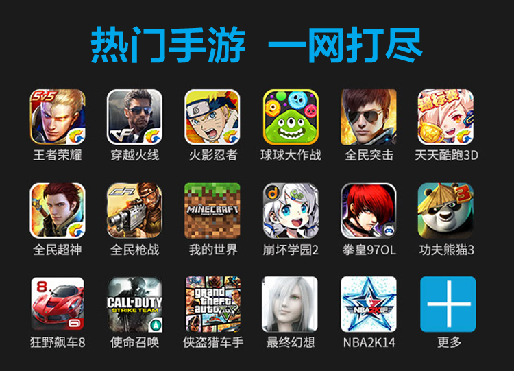 Fifa bóng đá thế giới trò chơi điện thoại di động kích thích chiến trường android ăn gà android táo đặc biệt vua vinh quang trò chơi điều khiển phụ kiện pubg mobile