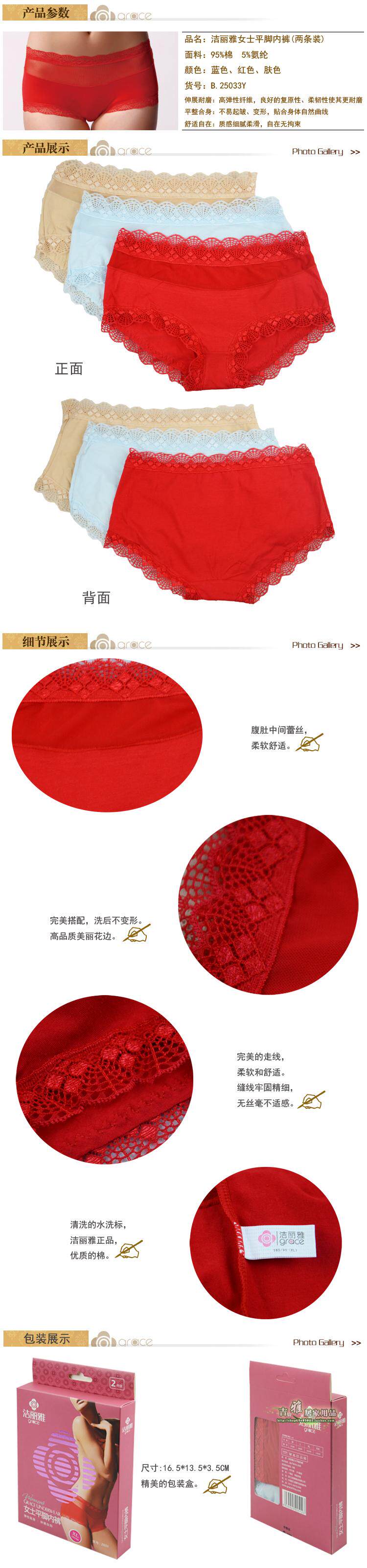 Slip jeunesse GRACE en coton - Ref 645392 Image 19