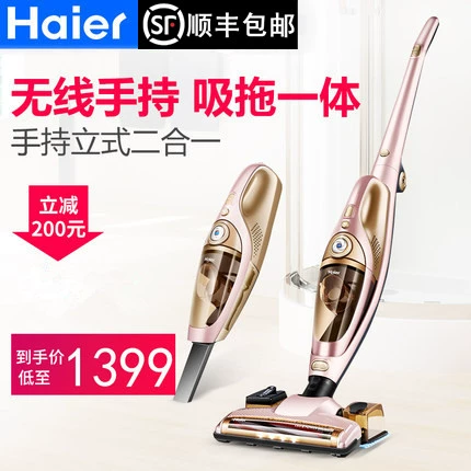 Máy hút bụi không dây Haier Lau ướt công suất cao Ultra Im lặng không dây Pin nhập khẩu - Máy hút bụi