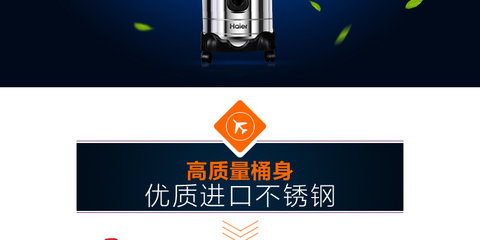 robot lau sàn nhà Haier HC-T3143A / R loại thùng ướt và khô hộ gia đình khách sạn công nghiệp thương mại Máy hút bụi công suất lớn - Máy hút bụi xiaomi deerma cm1300