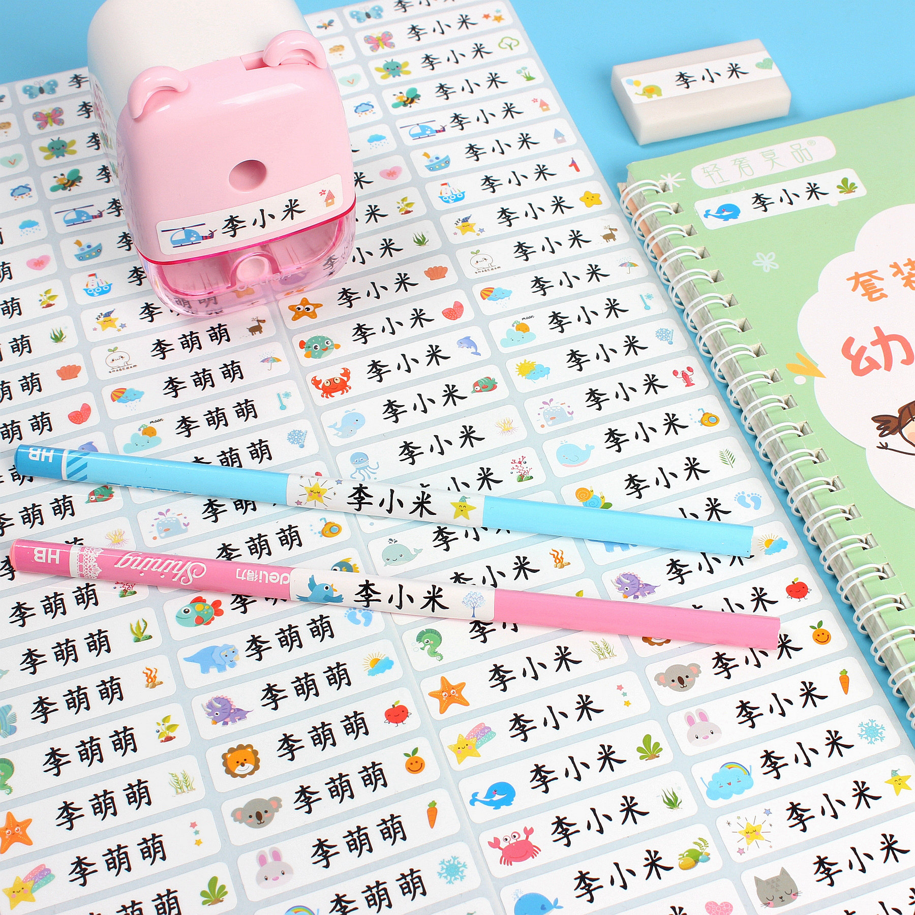 Kindergarten name stickers name stickers free of stitches children's name seal Custom baby waterproof label sticker set to do