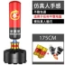 Người lớn đấm bốc túi dọc nam chuyên nghiệp Sanda tumbler sandbag võ thuật chiến đấu đào tạo sinh viên taekwondo Taekwondo / Võ thuật / Chiến đấu
