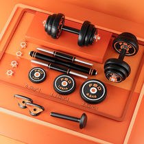 Flyton Electroplated Dumbbell Kettbell Barbell Combination Set 20KG Adjustable Dumbbell Men's Fitness Home