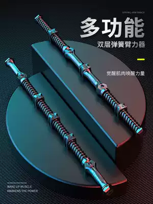 Arm strength men 50kg adjustable multifunctional exercise hand chest muscle training stick home sports fitness equipment