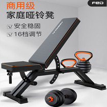 Xiaomi has a product with dumbbell stool gym special equipment home multifunctional bird bench chair chair