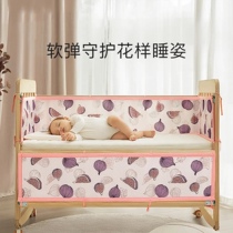 Babycare crib beds around the season with soft bag cloth breathable anti-collision and removable baby bed supplies