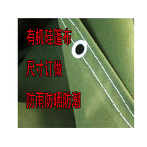 Hard thick super wear-resistant canvas custom drying grain tarpaulin rainproof cloth Protective cover Silicone cover cargo car tarpaulin