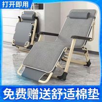 Outdoor Multi-Gear Adjustment Folded Afternoon Sloth Chair Beach Portable Office Afternoon Nap Home Balcony Bed Reclining Chair