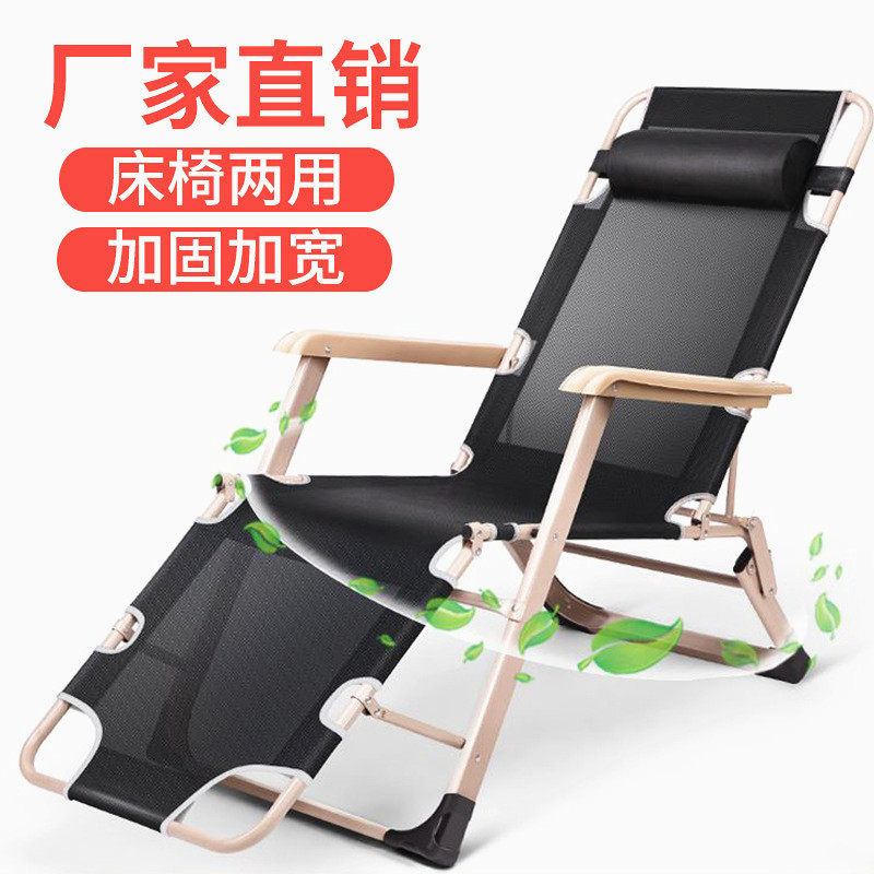 Outdoor new aluminum alloy folding multifunctional reclining chair ultra-light portable sleeping chair folding nap lazy chair