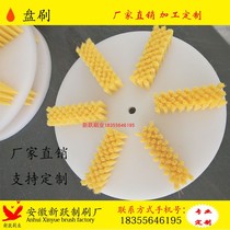 Disc brush custom cleaning brush nylon brush round plastic floor tile carpet brush short brush bristle Horsetail