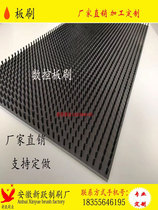 Work surface brush plate CNC large brush PVC buffer punch brush short bristle brush nylon brush manufacturer customized