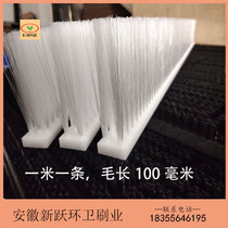 Mixer truck tank brush nylon plate brush dust removal and dustproof soft hair brush manufacturer customization
