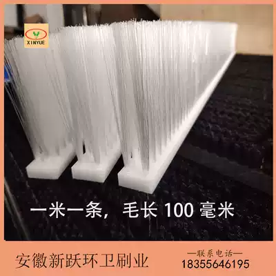 Mixer truck tank brush nylon plate brush dust removal and dustproof soft hair brush manufacturer customization
