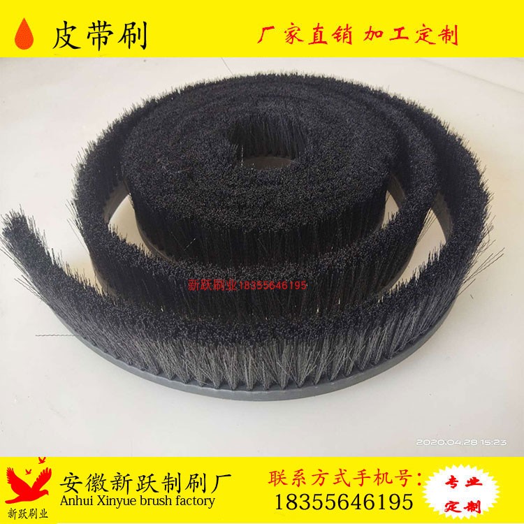 Rubber brush strip seal brush can bend belt brush nylon plastic brush manufacturer customized