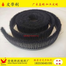 Rubber brush strip sealing strip brush flexible belt brush nylon plastic brush manufacturer customization