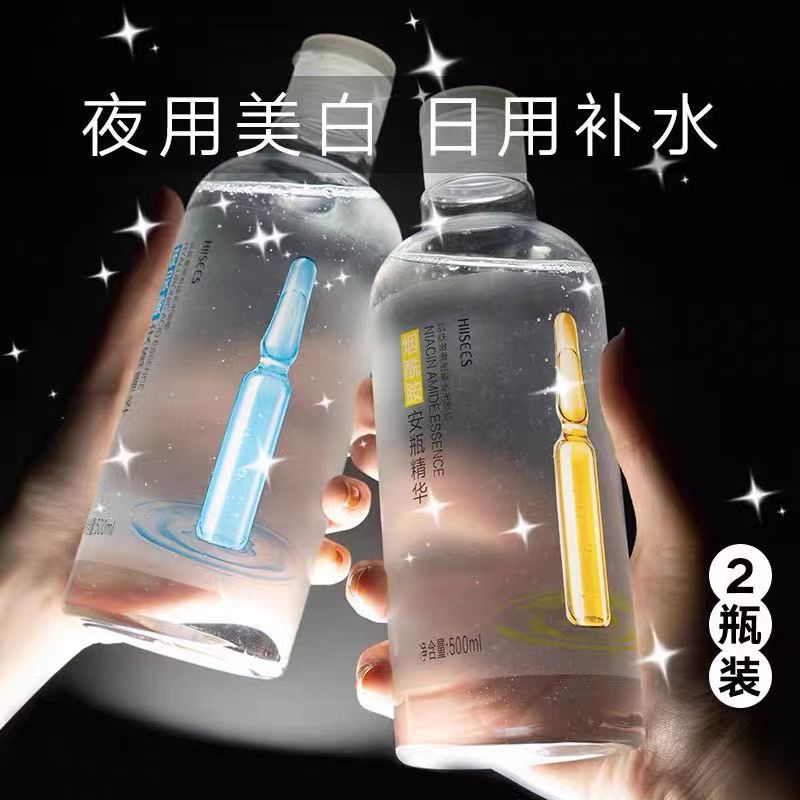 Hyaluronic acid ampoule niacinamide whitening facial serum original liquid wave uric acid moisturizing deep moisturizing large bottle