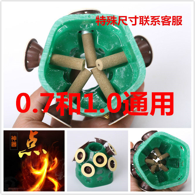 Aishi ID dedicated firearm ignition artificial porous acupuncture pin-pin column for AiAI