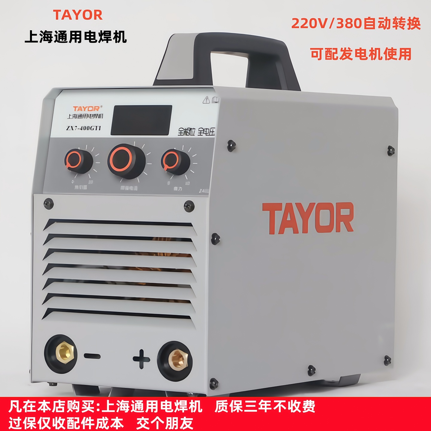 米国製通過型電力形　1kw 米国製通過型電力形 1kw