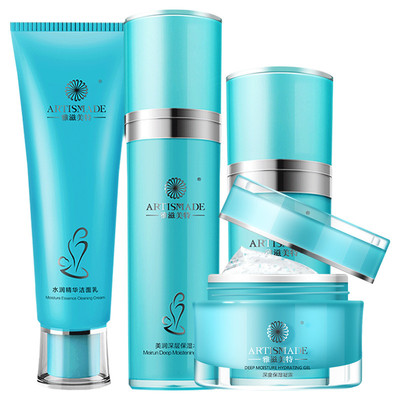 雅滋美特孕妇护肤品套装专用保湿补水