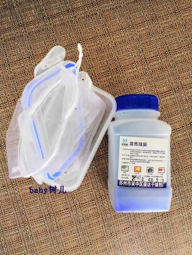 500ml drying box set sealed box Yarn bag 500g blue desiccant 1 bottle for cochlear hearing aids