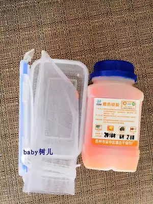 500ml drying box set sealed box gauze bag 500g orange desiccant 1 bottle for cochlear hearing aid