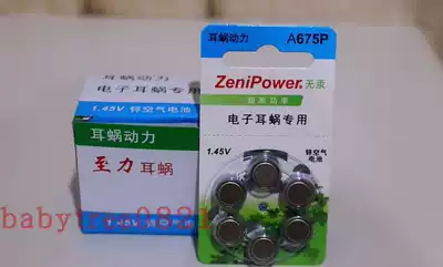A675P zenipowe to Power Cochlear Battery for Austria Australia USA Buy more