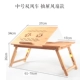 Máy tính xách tay để bàn có giường gấp di động phòng ngủ nhà lười bàn đơn giản bàn học sinh nhỏ - Bàn bàn gập chân