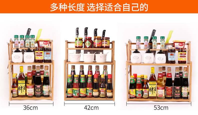 调味架多种宽度.jpg
