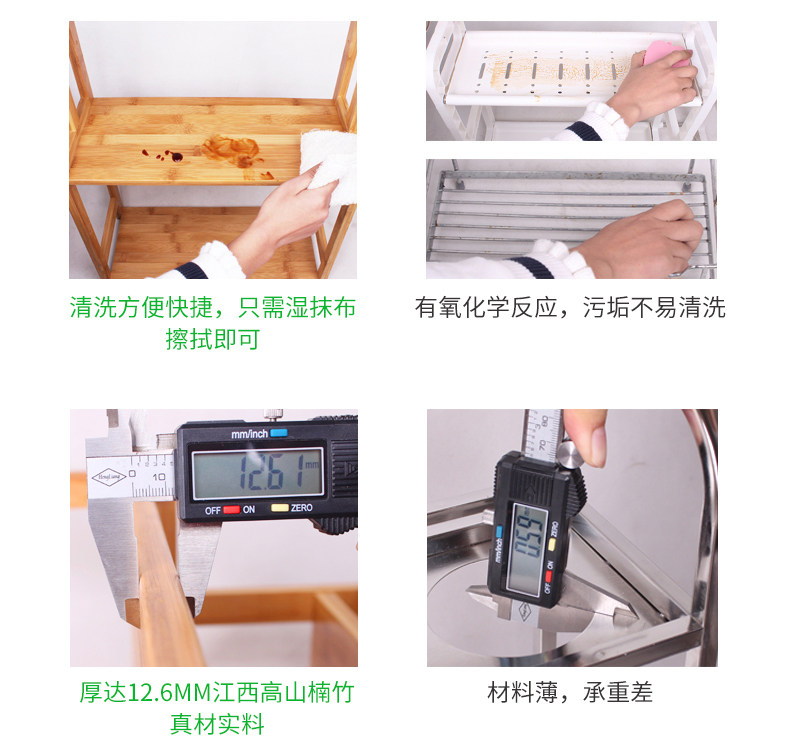 调味架详情页_14.jpg