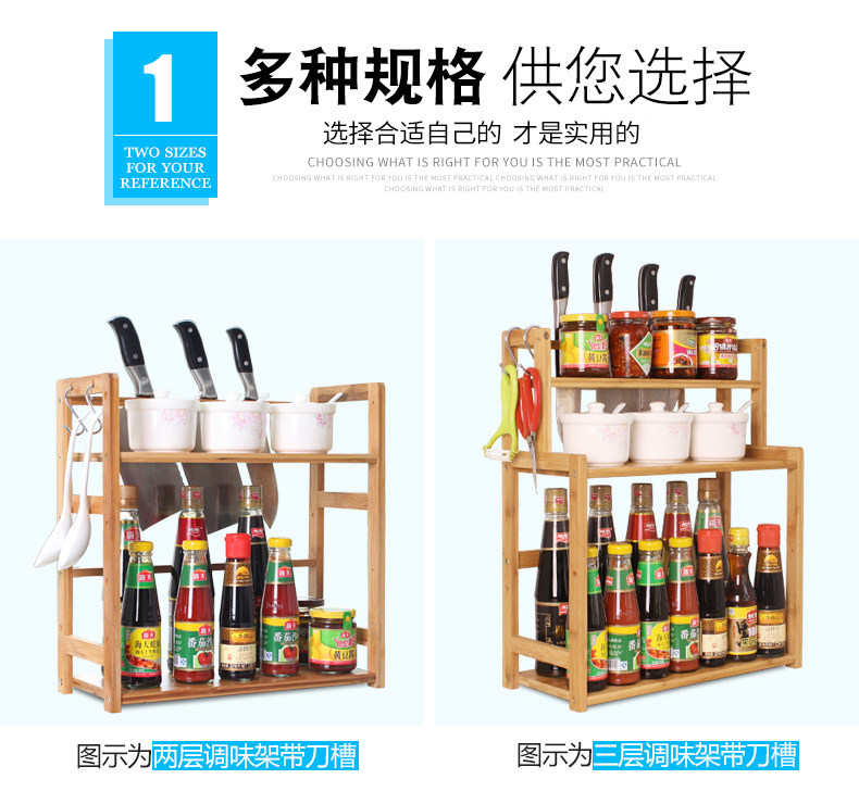调味架详情页_03.jpg