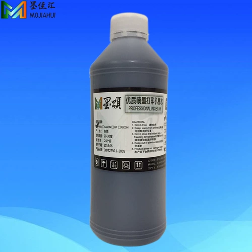 Медицинская Blu -milk White -Based Plint