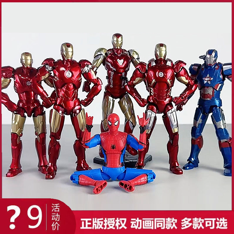 Panle Marvel Infinity Saga Series Blind Box Assembly Model Avengers Iron Man Spider-Man Figure Male