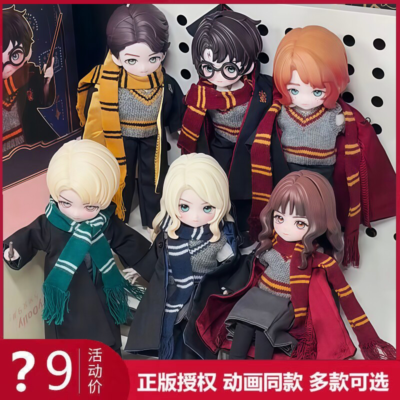 In-Stock Come4Free Harry Potter Series 12-Point Bjd Blind Box Movable Figure Peripheral Decoration Gift Figurine