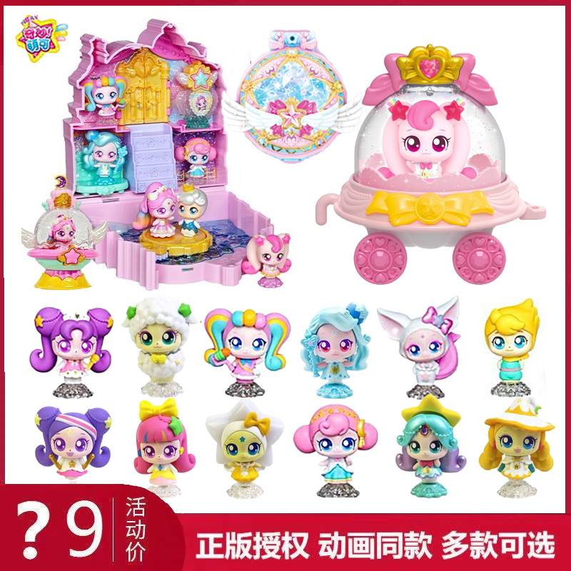 嘟嘟的玩具王国- 淘宝网|Taobao - 天猫|Tmall