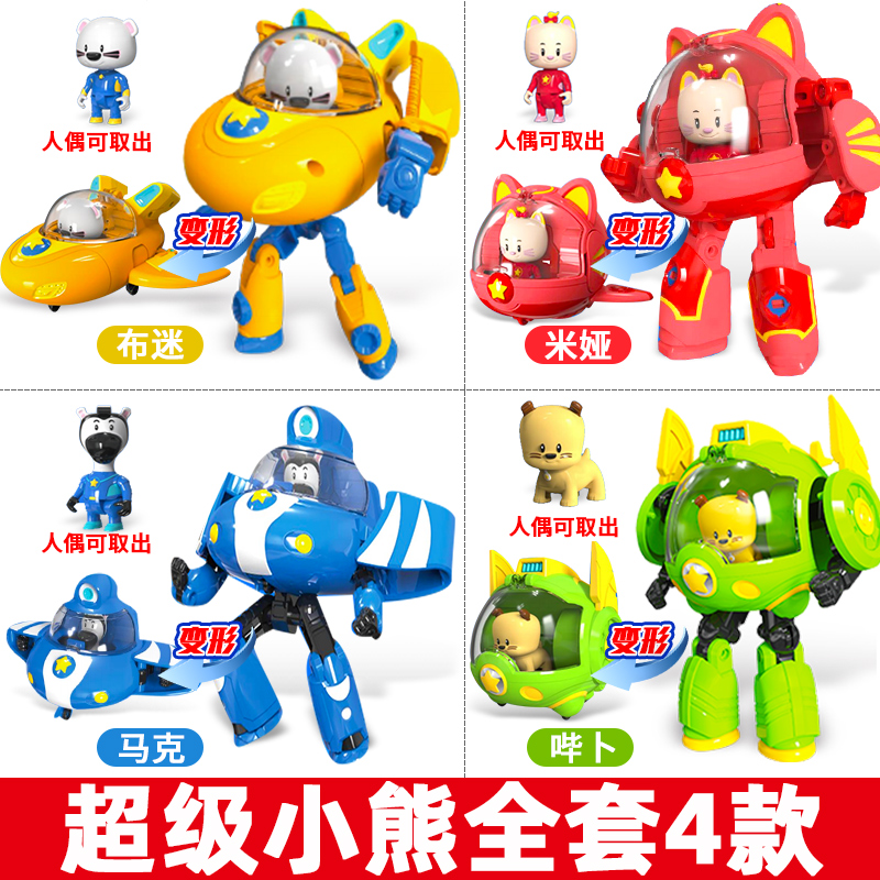スーパーベア ブミ 4 合体ブミ スター メカ玩具 子供用 トランスフォーマー ロボット キングコング ミア マーク