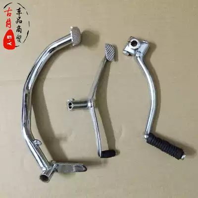 Eagle 100 WIN100 tinder stick starting rod Flying eagle 100 brake plate into the shift lever