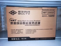New digital TV HD interactive set-top box Beijing Gehua Cable can be used to send HD line