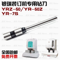 Silver Ery Financial Warrant Dress Booking Machine YR-7S YRZ-50 YRZ-50 YRZ-50 Knife Drill With Punching Needle Punching Knife