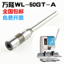 Bandung Seiko WL-50GT-A binding machine drill bit riveting tube binding machine drill bit hollow drilling knife punching needle