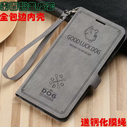 oppor11手机壳oppo r11plus硅胶软翻盖保护皮